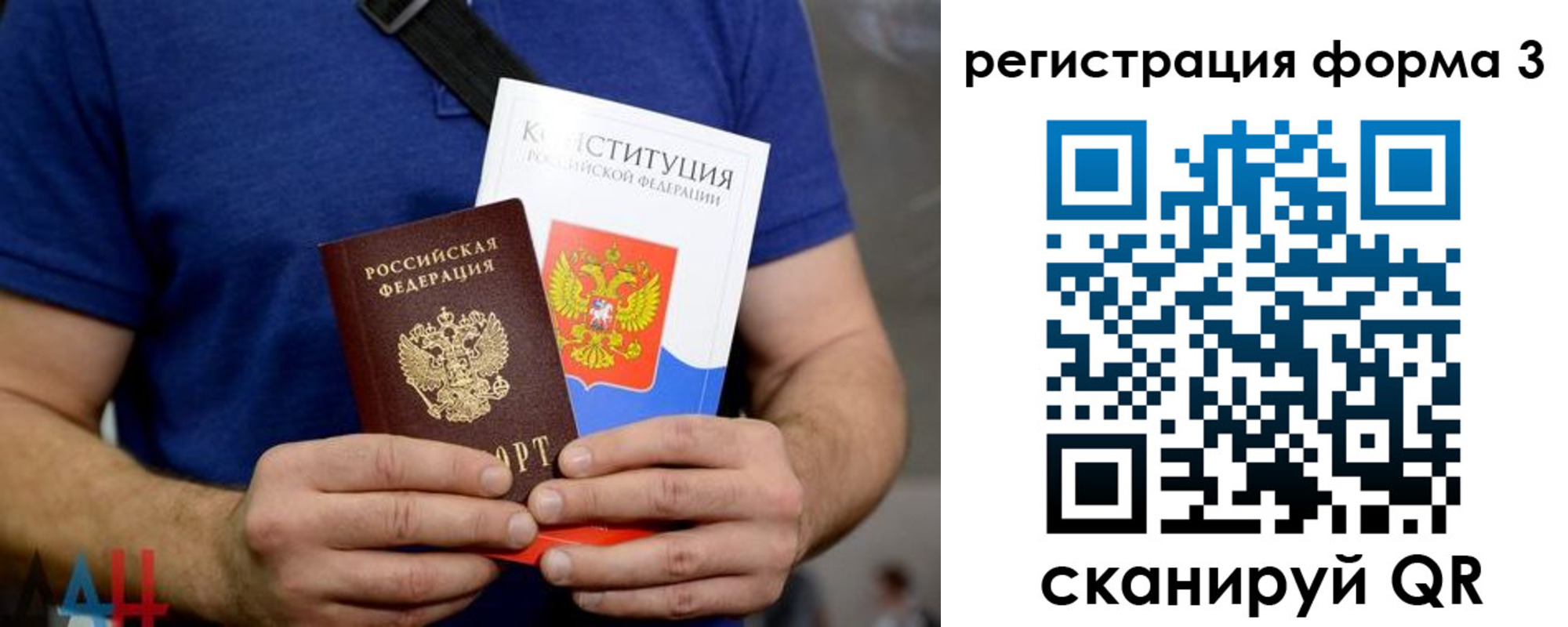 временная регистрация поиск в Наволоках