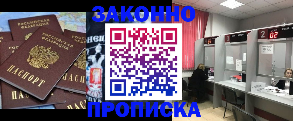 прописка поиск в Наволоках